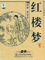 张津瑜卫生间事件